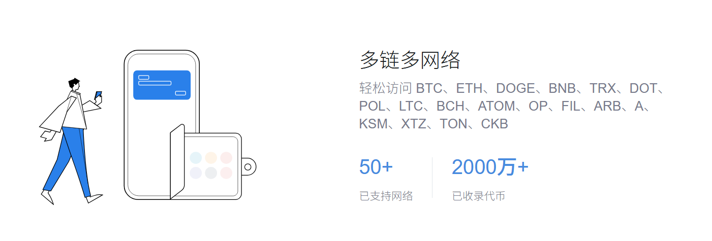 客户